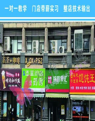 图文广告店新手入门全攻略 从电脑设计到招牌制作